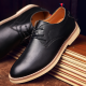 Men's leather shoes casual shoes