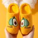 Children's Cotton Slippers New Cartoon Avocado In Autumn And Winter